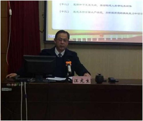 航海学院党总支书记汪龙生教授为航海学院士官生作辅导报告